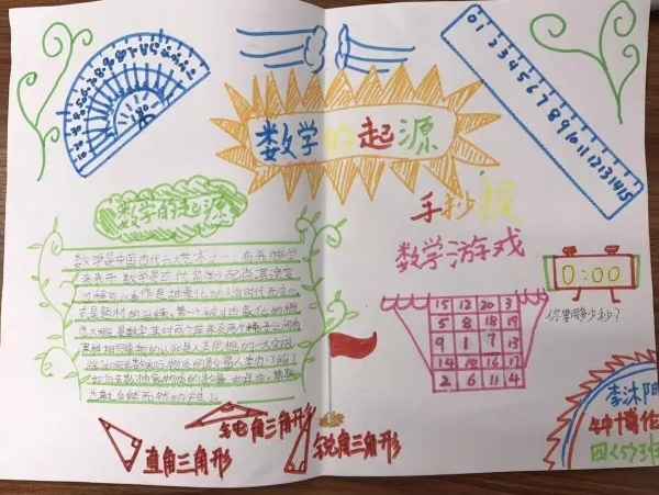 贵州药材APP