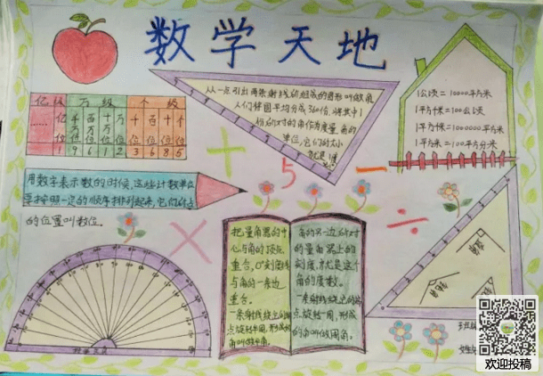 彩神8争霸app