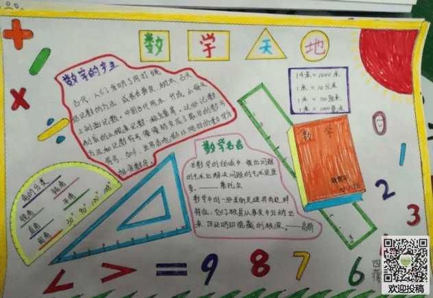 掌云房贷计算器