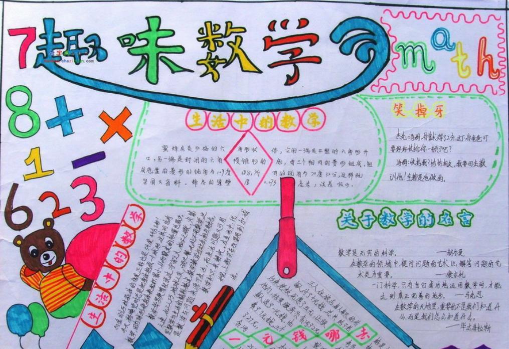 河南汽车维修平台APP