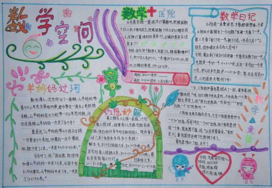 明发娱乐官网