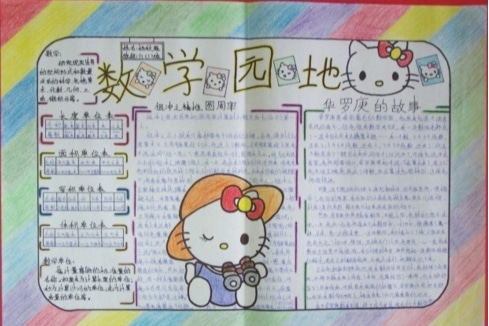 盛兴集团appV1.3专业版