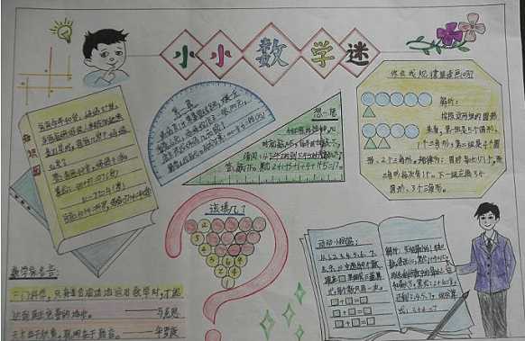 开心彩票app2025版游戏场景截图