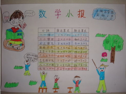 eman安卓版