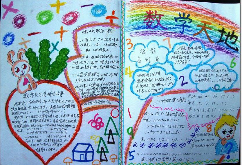 澳门十大网址正规appV7.8专业版