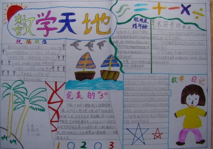 甜芽(烘焙教学)