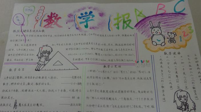 eman安卓版