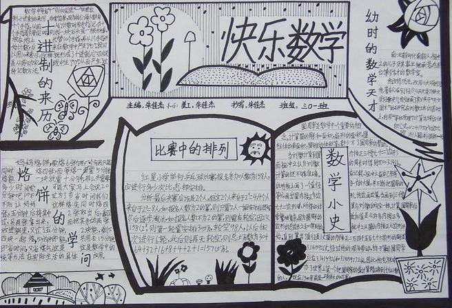 开云官方体育app下载2025最新版战场全景截图