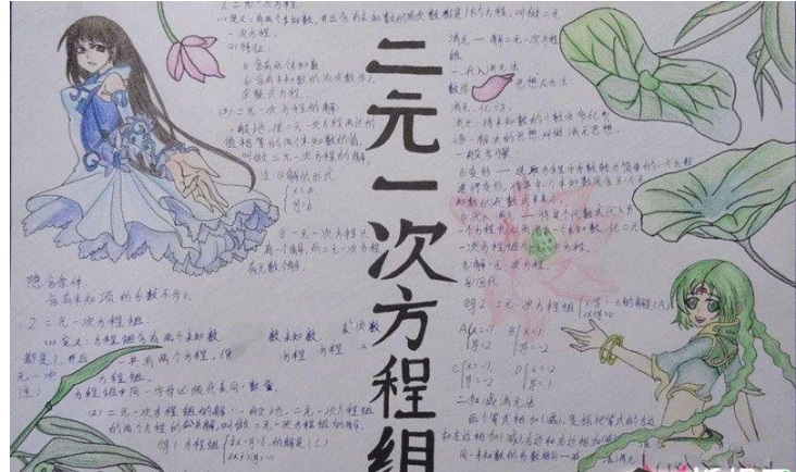 eman安卓版