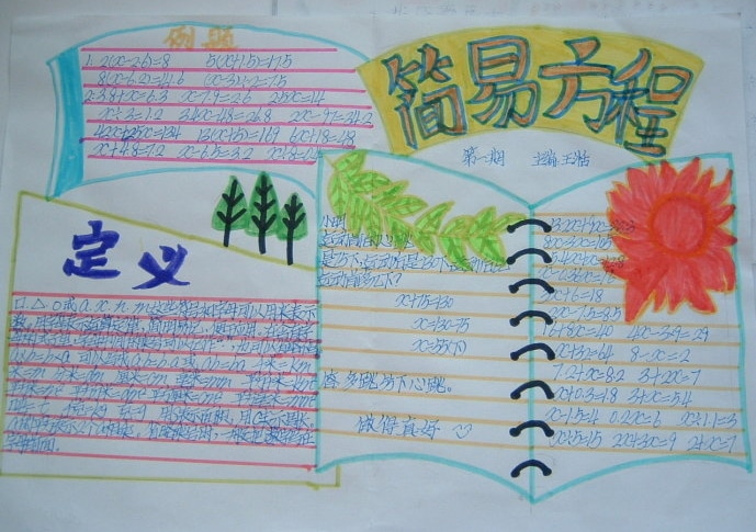 锈桶