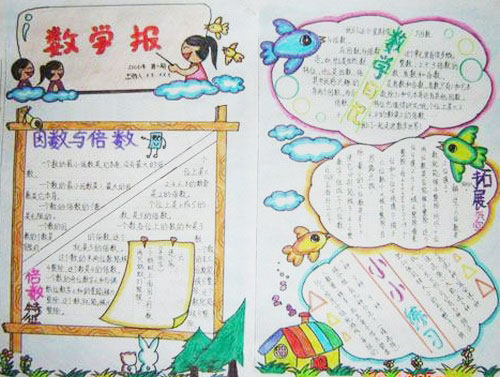 eman安卓版