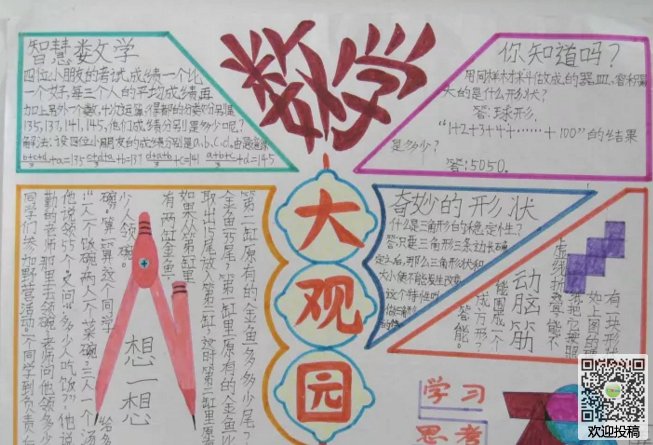 澳门新彩appV1.3专业版