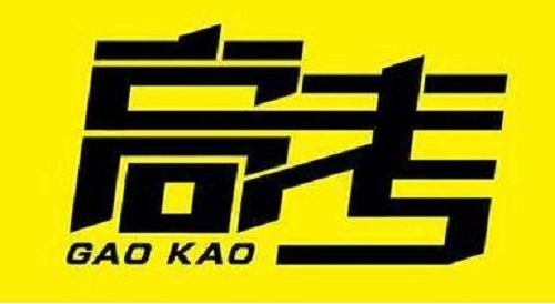 《蜀山：初章》2025新版时装与坐骑外观预览