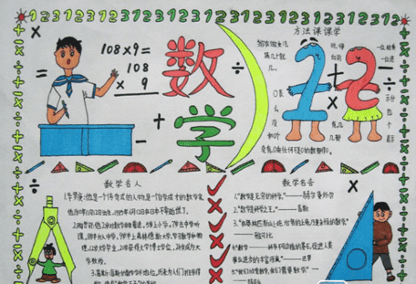 贵州药材APP