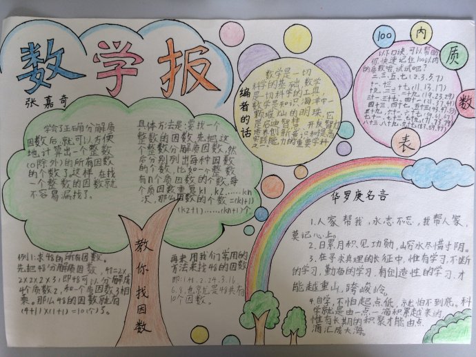YOBO登录
