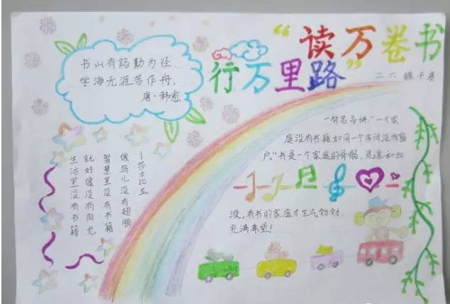 瑞星软件管家