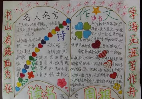 eman安卓版