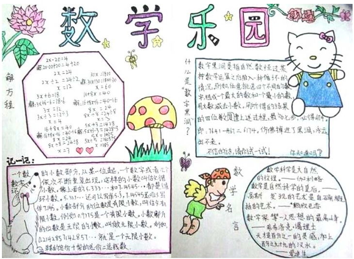 运动斗士