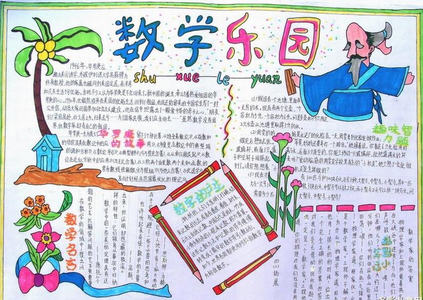 eman安卓版