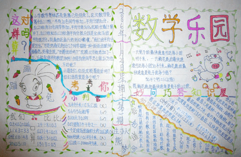 云开体育app网页版V5.6专业版