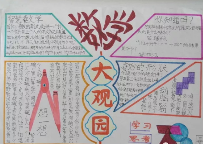 ag百家家乐app2025最新版战斗画面展示