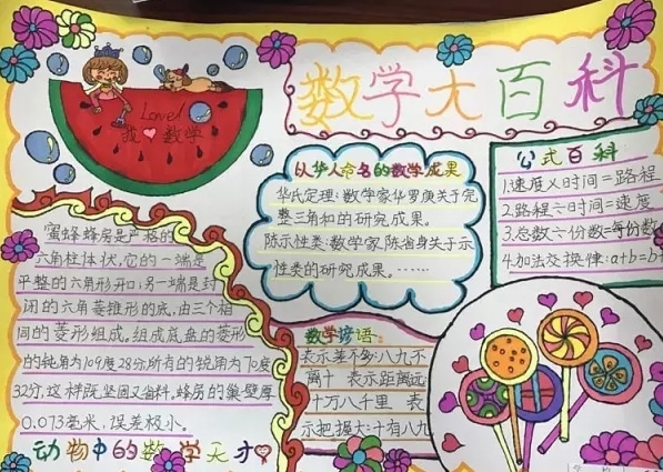西盟体育appV3.3专业版