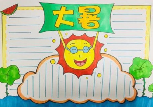 使命召唤