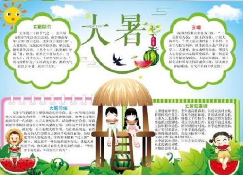 开云app官方下载开云app