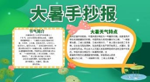 米乐电竞app