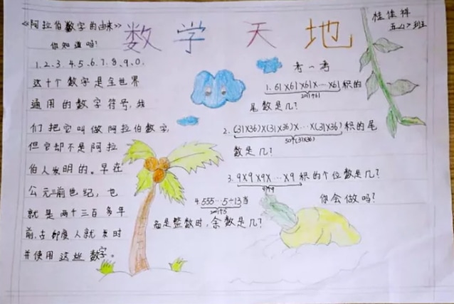 乐鱼app体育下载官网