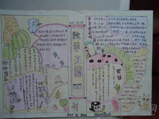 kalyun体育app登录入口2025版破碎深渊地图展示