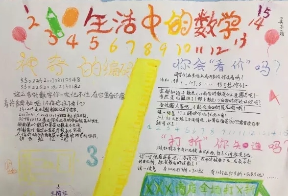 新英皇APP安卓版二维码