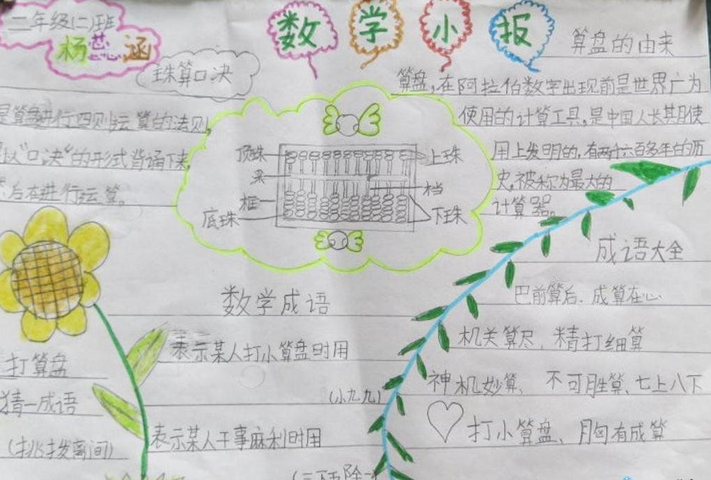 开云kaiyun官方app下载 2025最新版 角色装备界面
