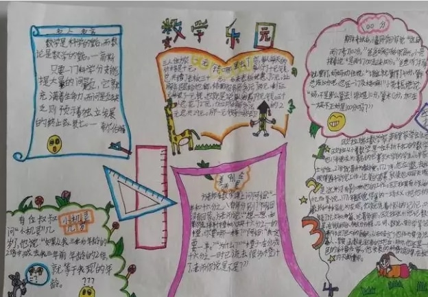 F88app安卓版二维码