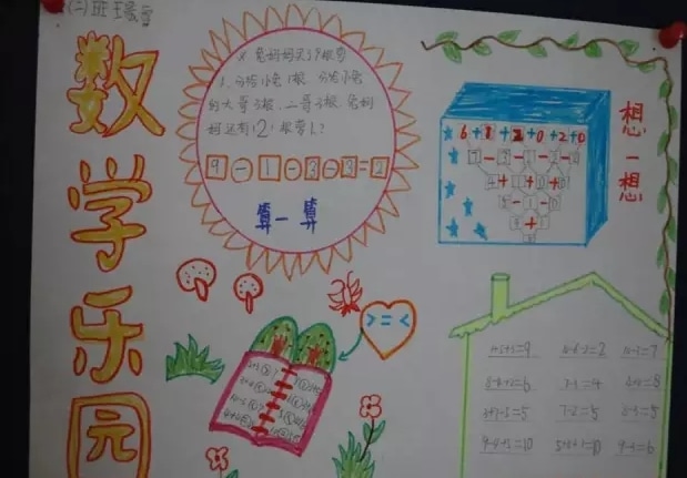 贵州药材APP