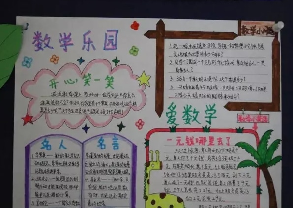 杀手
