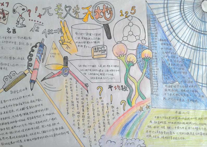 1234笔画输入法最新版