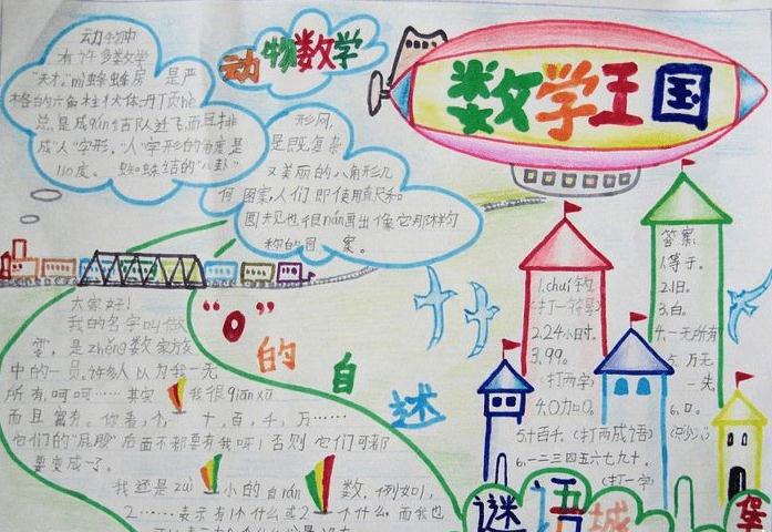 eman安卓版
