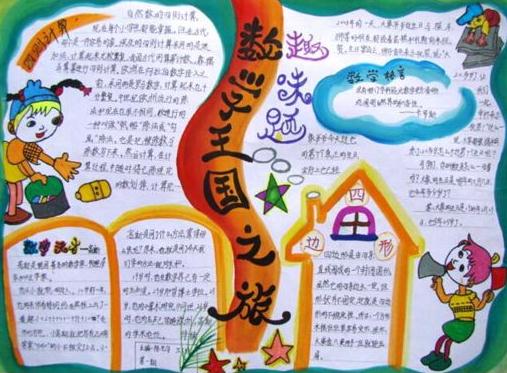 eman安卓版