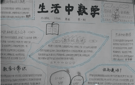 eman安卓版