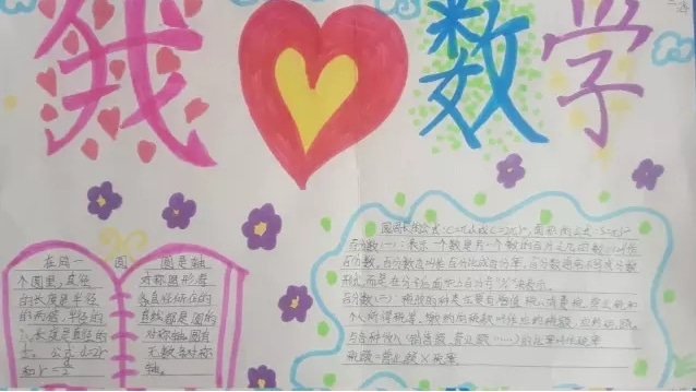 贵州药材APP