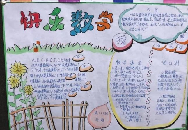 优品宅配
