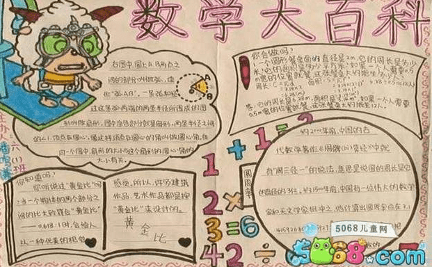 三维迷宫