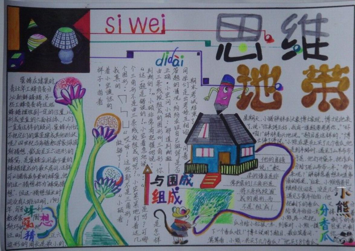 宝盈娱乐V5.1专业版