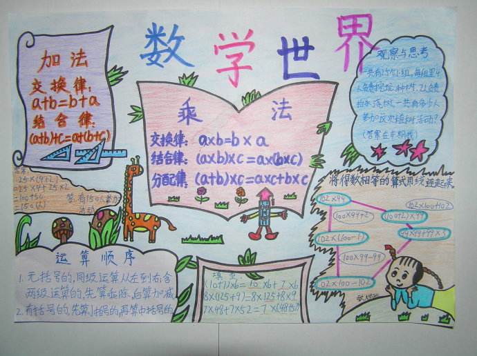 老凤凰app安装