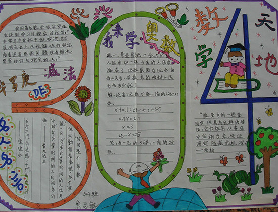 华康魏碑字体