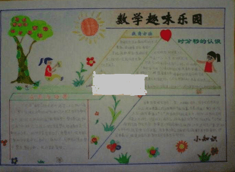 悟空体育appV3.7专业版