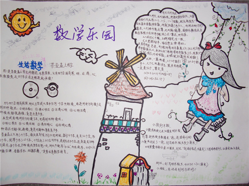 贵州药材APP