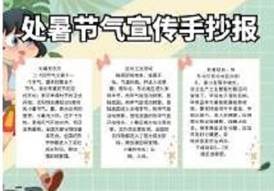 云开体育app最新下载官网安卓版二维码
