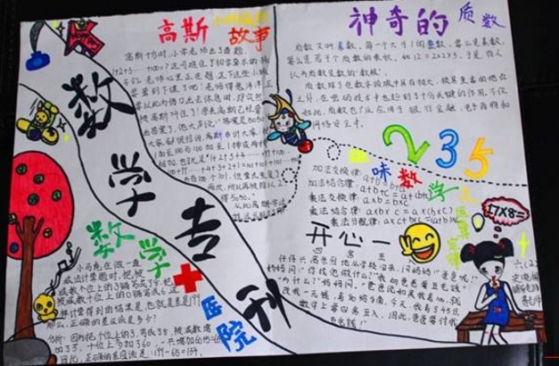 新濠app安卓版二维码